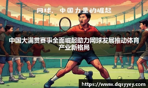 必威BETWAY官方网站