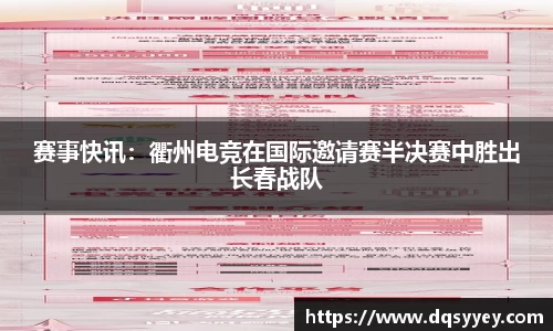 必威BETWAY西汉姆联