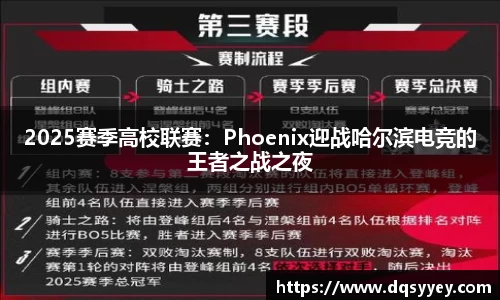 必威BETWAY西汉姆联