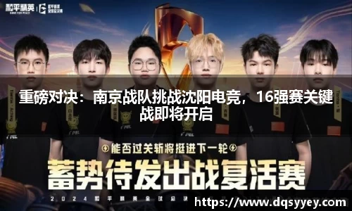 必威BETWAY西汉姆联