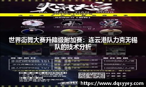必威BETWAY西汉姆联