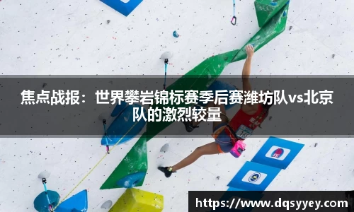 必威BETWAY西汉姆联