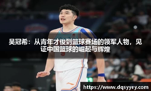 必威BETWAY