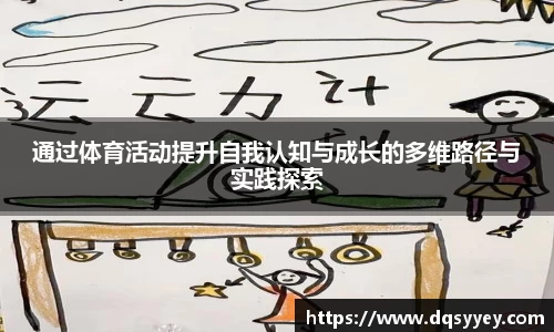 必威BETWAY西汉姆联