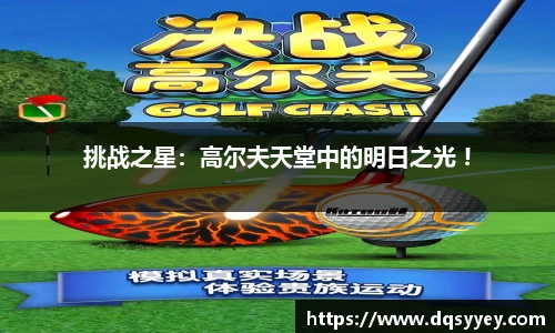必威BETWAY